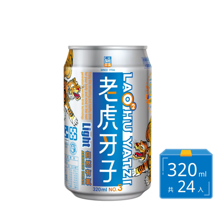 老虎牙子 LIGHT自然有氧飲料 鋁罐320ml (24罐/箱)🌞90D007